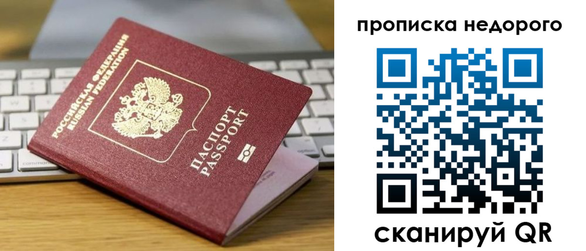 временная регистрация госуслуги в Братске